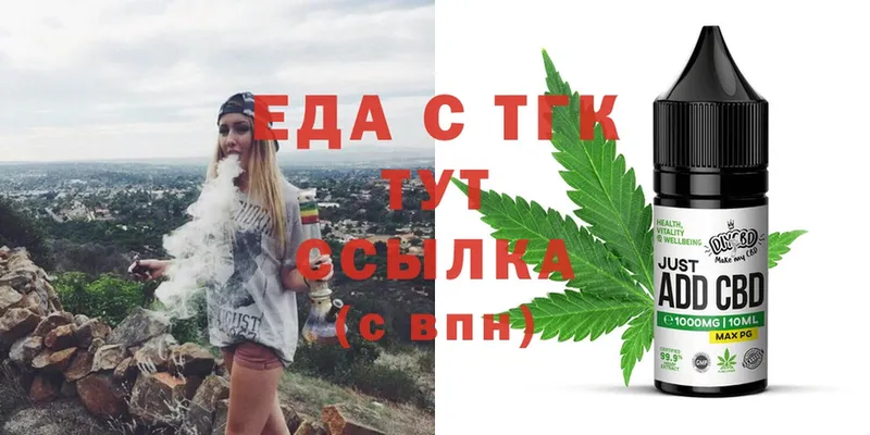 ссылка на мегу ТОР  Сатка  Canna-Cookies марихуана  купить  