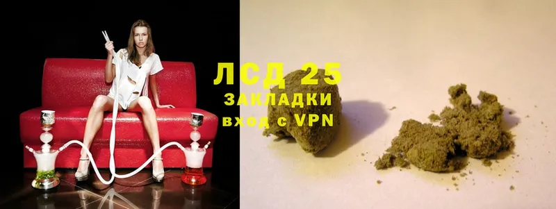 Лсд 25 экстази ecstasy  Сатка 